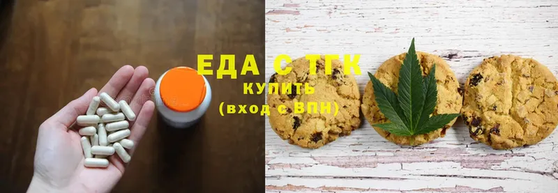 Cannafood конопля  продажа наркотиков  Бердск 